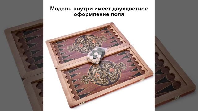 Нарды кожаные Пермские "Золотой питон" средние 50 смотреть онлайн