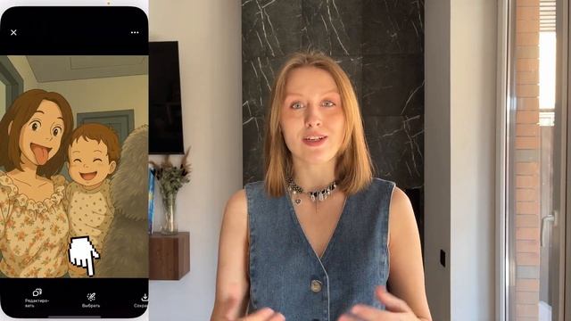 Как сделать ghibli фото с ChatGPT? Гибли арт тренд смотреть онлайн