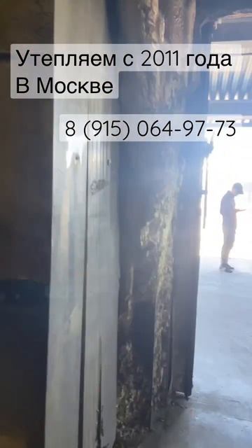 Как выглядит 10-летний пенополиуретан? ППУ спустя годы смотреть онлайн