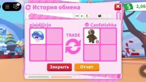 ПРОКАЧКА МОЕГО ИНВЕНТАРЯ(.2 ЧАСТЬ.)ДОБИЛАСЬ ШАДОУ?!?!?