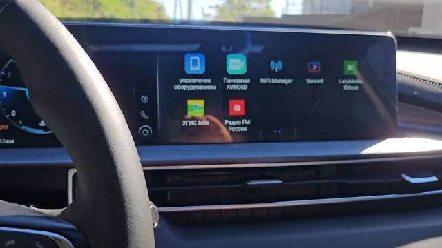 Какие еще приложения можно установить на Chery Tiggo 7 PRO MAX