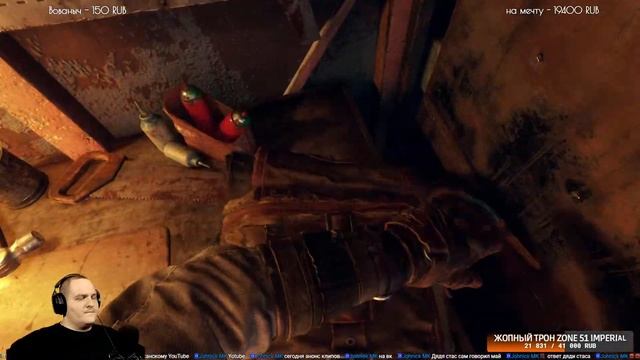 Идем отжимать гитару и спасать отбитых Metro Exodus Enhanced Editi смотреть онлайн