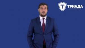 Что такое проект ПДВ?