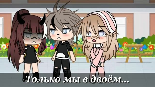 ~Сериал~🎀Староста🎀 ☁[8/?]☁️ ¦¦Gacha life¦¦ смотреть онлайн