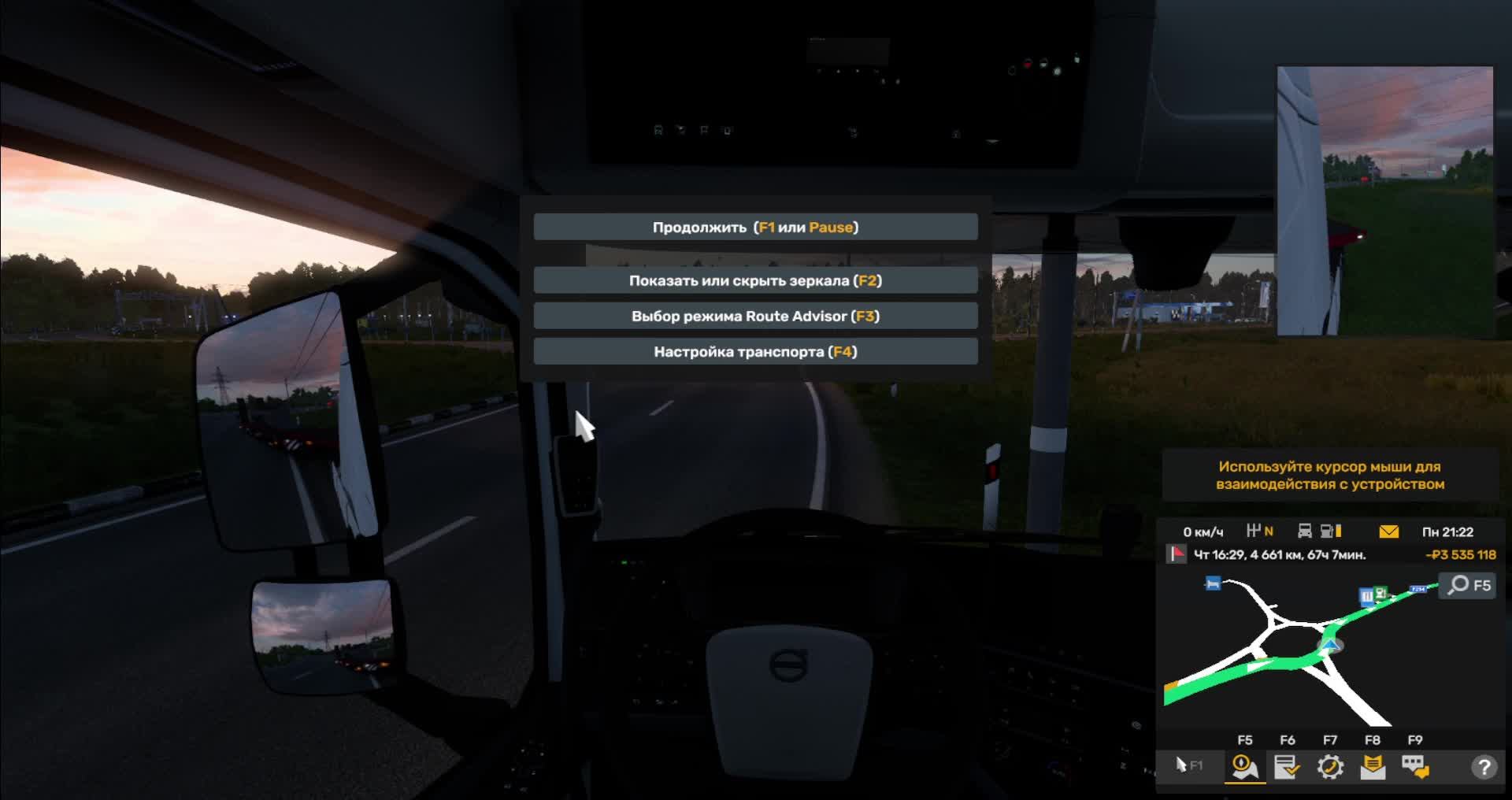 Euro Truck Simulator 2