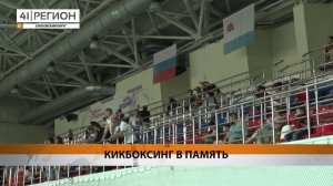 ОТКРЫТЫЙ ЧЕМПИОНАТ И ПЕРВЕНСТВО ПО КИКБОКСИНГУ ПРОШЛИ В ЕЛИЗОВСКОМ ОКРУГЕ • НОВОСТИ КАМЧАТКИ