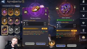 ЭСТРИД В WATCHER OF REALMS ll ВСЁ, ЧТО НУЖНО ЗНАТЬ О ЭСТРИД ll ПОД