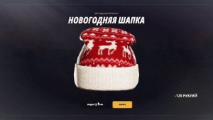 ЛУЧШАЯ КОПИЯ РАДМИРА 2025? ОТКРЫТИЕ БОНУСНИКА