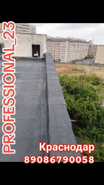 Мягкая кровля 600м2, Технониколь. 89086790058 Дмитрий смотреть онлайн