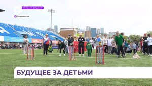 Во Владивостоке в День защиты детей развернулся фестиваль «Город детства»