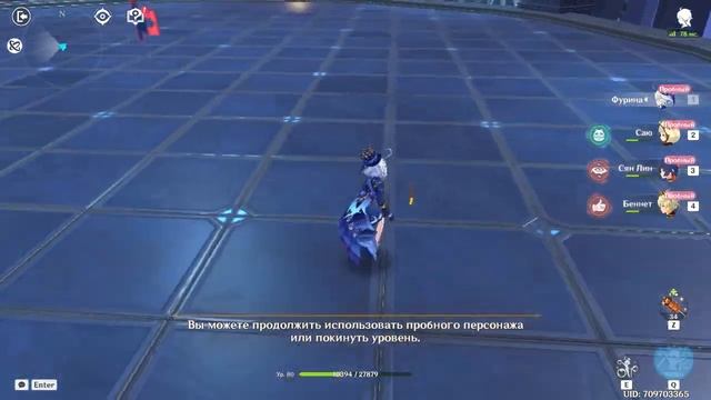 Genshin impact смотрим нового персонажа Фурина / и немного о смотреть онлайн