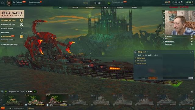 Сумеречный бой идем за скверной #5 World of Warships смотреть онлайн