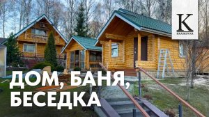Обработали дом, баню и беседку в Кемеровской области маслами KRASKOVAR Deco Oil