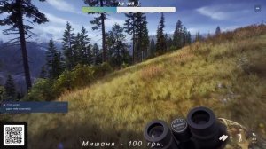 💙💛 Way of the Hunter. Охота с подписчиками - Останній день лі