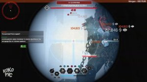 ПРОНЗАТЕЛЬ - Билд ХЕЙЛИ с пистолетом! The First Descendant