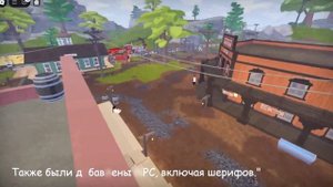 Новые Локации и Обновление Карты в TWW 4.0 | The Wild West | Roblox