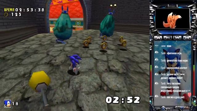 проходим Sonic Adventure DX PC - стрим 1 смотреть онлайн