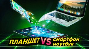 Советы по выбору техники