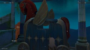 Изображение души - v3.1 HSR Скрытое достижение