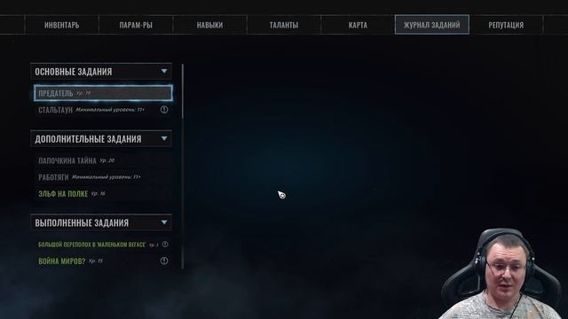 Wasteland 3 ► День 83 ● The Battle of Steeltown - Награды от Патриарха н смотреть онлайн