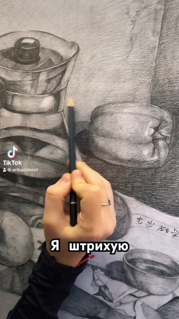 Как штриховать.штрихуем в художке ! смотреть онлайн