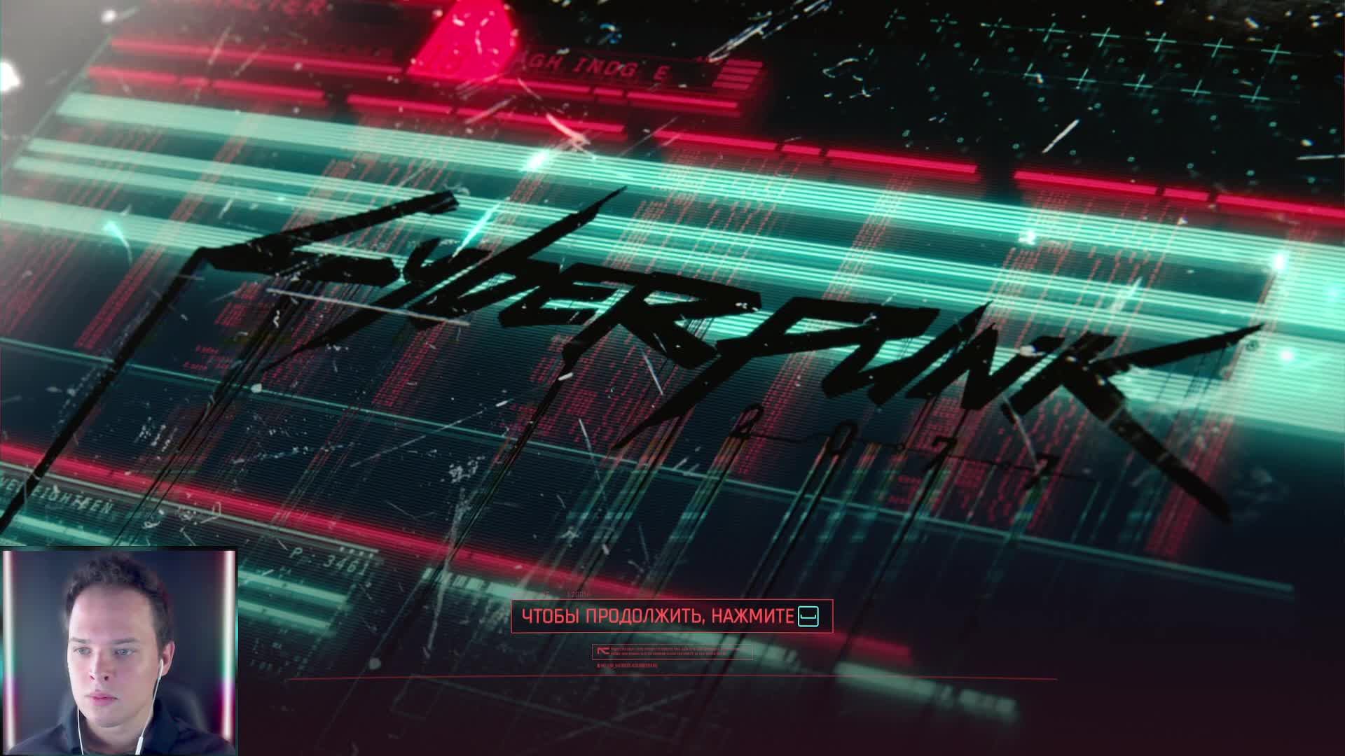 Cyberpunk 2077 Прохождение ► СТРИМ 5 ► Полностью на русском языке