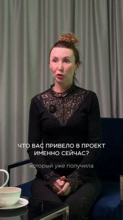 "Стань легендой" - Что привело в проект нашу героиню Юлию? | клиника косметологии GEN87