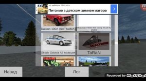 как установить мод на SIMPLE CAR CRASH https://t.me/modsimplecarcrashh