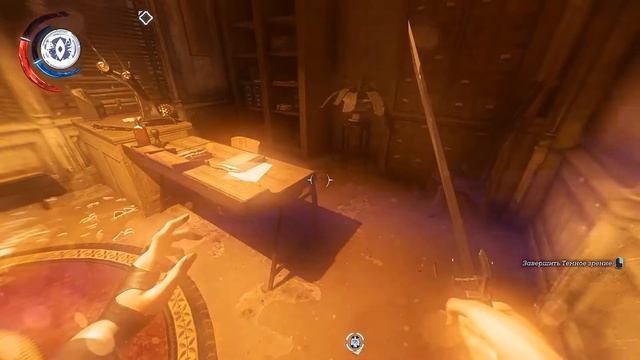 Dishonored 2 Прохождение На Русском #35 СТОРОЖЕВАЯ ВЫШКА смотреть онлайн