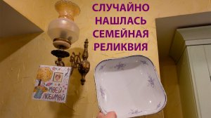Салатник антикварный немецкий Kahla