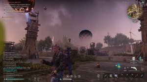 ONCE HUMAN.КУДА ПРОПАЛО ДИСКО?