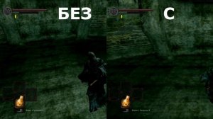 Где и как достать лучшие кольца в Dark souls: Remastered💀Часть 2