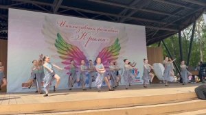 инклюзивный фестиваль ,,Крылья"