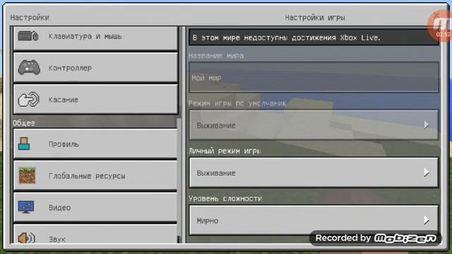 Ключ генерации без дерева на острове. смотреть онлайн