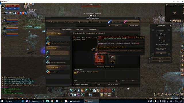 Essence\Сапфир\новые сервера\Ивент\часть 2\ смотреть онлайн