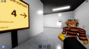 ИГРАЮ С ДРУГОМ В СТРАШНЫЙ КОРИДОР В ROBLOX