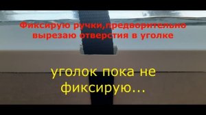 Термокороб своими руками в домашних условиях