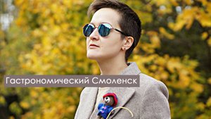 Пойдем поедим! Марико и Лекторий большой обзор