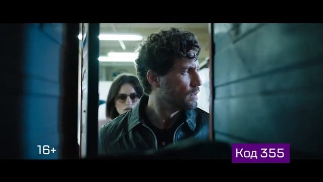 Обзор киноновинок от 27 января 2022 смотреть онлайн