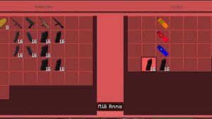 меня убил мимик