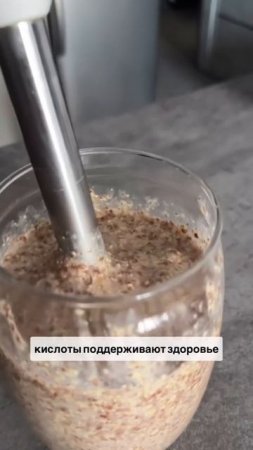 С ТАКОЙ КАШЕЙ БУДЕТ ЕЖЕДНЕВНЫЙ СТУЛ #здороваяеда#ппрецепты#полезнаяпища