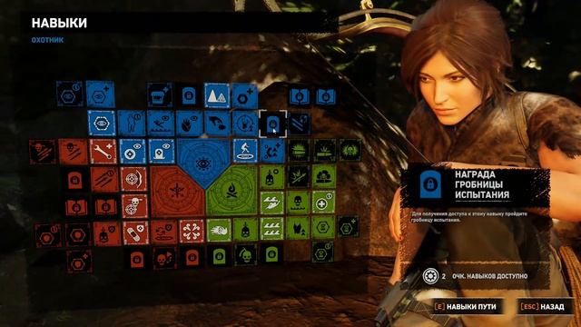 Shadow of the Tomb Raider 4 Кувак-Яку