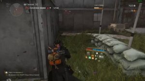 Tom Clancy's The Division 2 Экспертиза прокачка и ресурсы