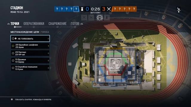 Прямой эфир Rainbow Six Siege PS4 от Shinobi смотреть онлайн