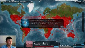 МОЙ ВИРУС ВСЕ УНИЧТОЖИТ - Plague Inc Evolved