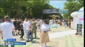 В ставропольском парке Победы открыли летний сезон