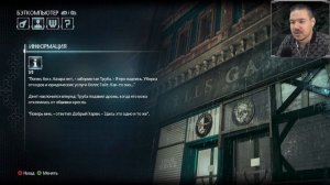 ЗАГАДКИ, ОСТРОВ МИАГАНИ ▶ Batman: Arkham Knight - 24