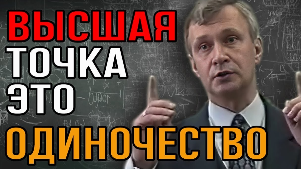 📹 Наедине с собой: сила одиночества и рост личности → 👤 #Библиотека_душеполезных_поучений