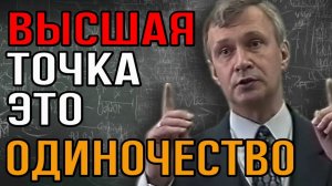 📹 Наедине с собой: сила одиночества и рост личности → 👤 #Библиотека_душеполезных_поучений