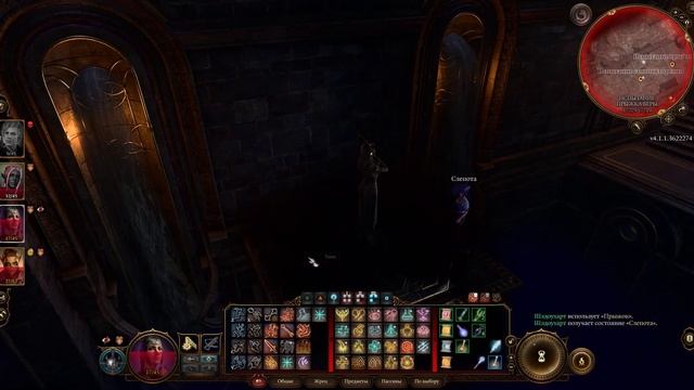 Baldur's Gate 3 Испытание Шар (Прыжок веры) смотреть онлайн